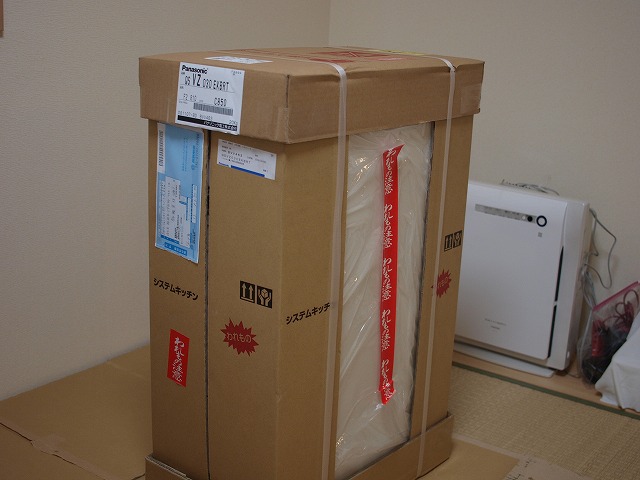 食洗器